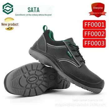 SATA FF000123 Мужская дышащая обувь для строительства с защитой от ударов и проколов 36, FF0001