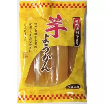 Sato 5 sweet potato dumplings Wagashi 1