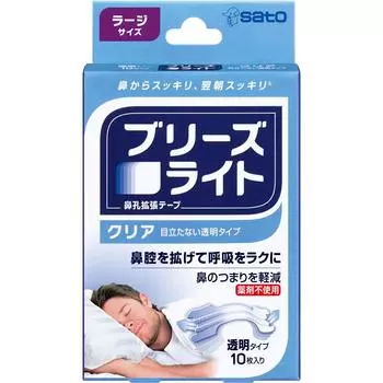 Sato Breathe Right Clear Прозрачная большая лента для расширения носа 10 шт. Медицинские принадлежности Отталкивающая сила пластиковой планки расширяет носовой проход 1 set