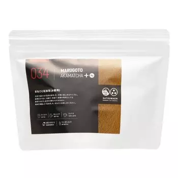 Satsumaen Value Whole Red Matcha 22g x 22 x 2 Japanese Tea Green Tea Black Tea Matcha Japanese Sweets Powder (1g packets) /