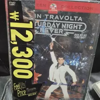 Saturday Night Fever Unopened