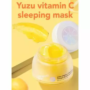 Saturday Skin Yuzu Витамин C Ночная маска Крем 50 мл (3 варианта) 1PCS