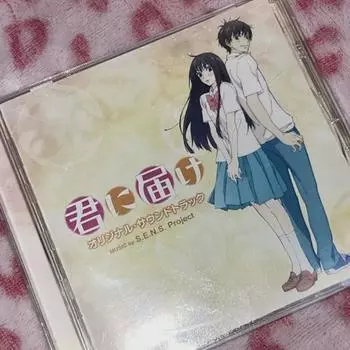 Саундтрек к сериалу «Может достать тебя» 1 сезон