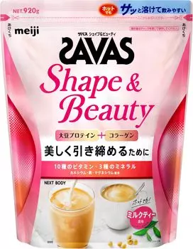 SAVAS Shape Beauty молочный чай со вкусом 920 г протеин соевый Meiji NEXTBODY &