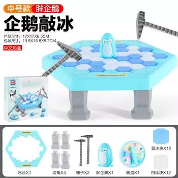 Save The Penguin Icebreaker Wall Demolition Toy, Penguin Desktop Parent-Child Interactive Educational Toy, Banging Penguins