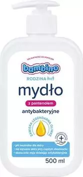 Savon Liquide Nettoyant Mains TU прозрачный
