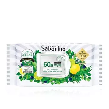 Savorino Morning Тканевая маска для лица Botanical, 28 шт.