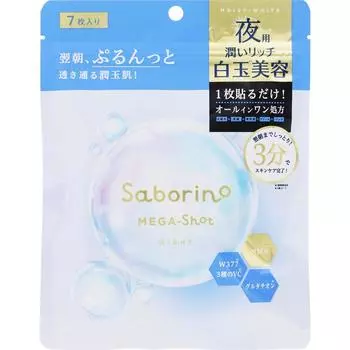 Savourino Mega Shot Night Shiratama Beauty Mask 7 листов Bcl