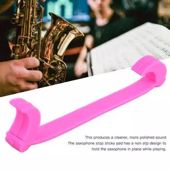 Саксофон Saver Pad Нескользящая силиконовая вибрация и шумоподавление Sax Saver Stop Sticky Pad
