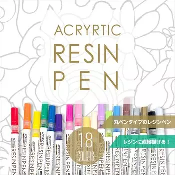 Saya Kobo Resin Pen Круглая ручка Тип 18 цветов Набор аксессуаров ручной работы