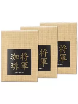 Saza Coffee Обычный кофе Shogun Coffee Кофе в зернах Подарок на день Популярный подарок на день 200 г x 3 Отцовский подарок Отцовский подарок (200г пакеты)