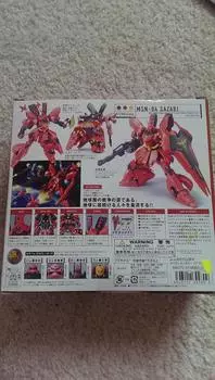 Sazabi finished Suit Gundam HCM-Pro 29-00 1/200 MSN-04 (painted product) (Mobile Char s Counterattack)