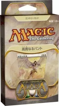 Сбор фрагментов Алары Входной набор Японская версия BOX Magic