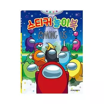 Сборник стикеров «Среди нас» «Среди нас»