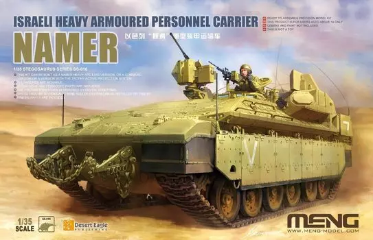 scale Israeli Namer armored personnel carrier 1/35