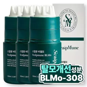 Scalmune Bielmo Hair Loss Symptom Relief Functional Ampoule Hair Tonic Scalp Nutrition, 3 шт., 100 мл