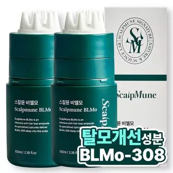 Scalmune Bielmo Hair Loss Symptom Relief Functional Ampoule Hair Tonic Scalp Nutrition, 2 шт., 100 мл