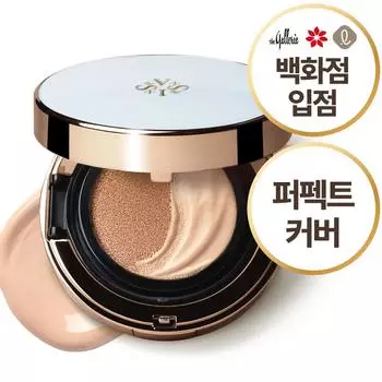 Scanskin Cushion in Bonita, 1 piece, No. 21