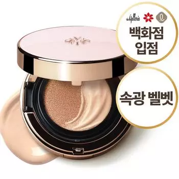 Scanskin Cushion in Serena, No. 21, 1 piece