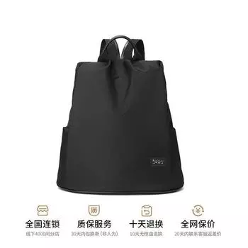 Scarecrow Backpack Female 2025 New Arrival Backpack Large Capacity Computer Bag Work Clothing Lightweight Leisure Schoolbag Female Genuine Goods Black-Small Edition