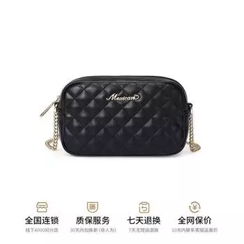Scarecrow Fashion Quilted Chain Women s Bag Black