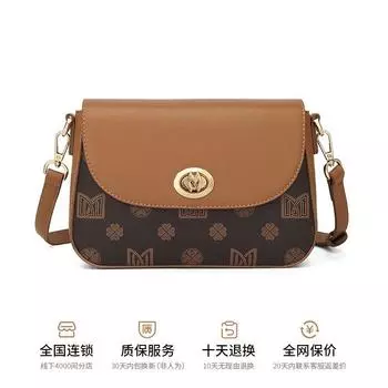 Scarecrow Women s Bag 2025 New Arrival Fashion Shoulder Bag Contrast Color Retro Small Square Bag Easiest for Match Crossbody Bag Genuine Goods Dark brown