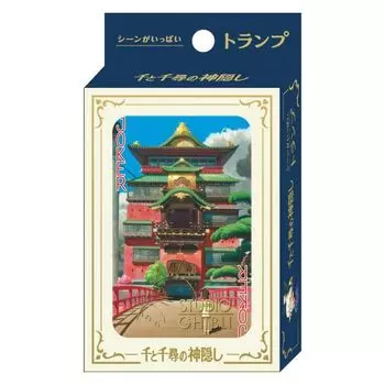 Сцены из «Унесенных призраками», полные игральных карт (2024) белый