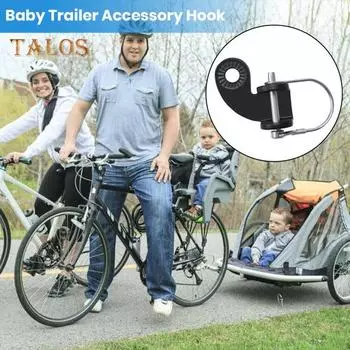 Сцепное устройство для велосипедного прицепа 135 градусов, адаптер для крепления велосипедного прицепа, сменный соединительный крюк для тяжелого велосипедного прицепа, аксессуары для велосипеда чёрный