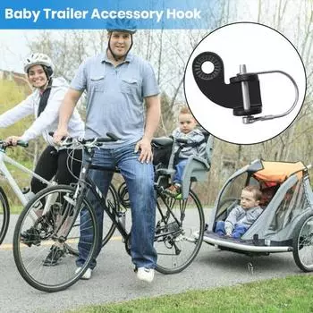 Сцепное устройство для велосипедного прицепа 135 градусов, адаптер для крепления велосипедного прицепа, сменный соединительный крюк для тяжелого велосипедного прицепа, аксессуары для велосипеда чёрный