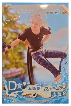 Счастливая лотерея Kaisen D Prize Фигурка Сатору Годзё дзюдзюцу. ВСПЛЕСКБИТВА Re