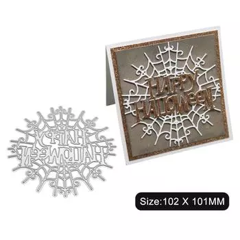 Счастливого Хэллоуина паутина металлический серебристый трафарет тиснение резка штампы для скрапбукинга бумага альбом карты изготовление серебряный
