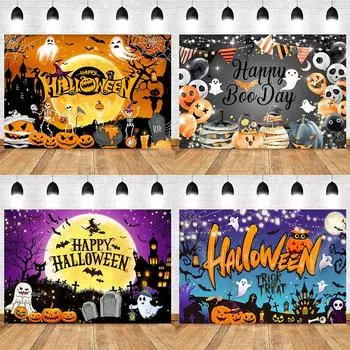 Счастливого Хэллоуина вечеринка украшение подвесная ткань ужас луна тыква ведьма летучая мышь замок фотостудия фон ткань 100x75cm