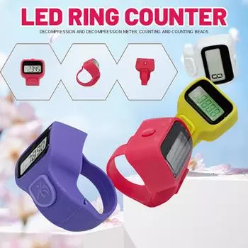 Счетчик колец LED Счетчик Снятие стресса Электронный счетчик Счетное устройство Аксессуары красный