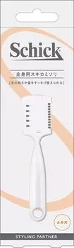Schick Full Body Suki Razor Hair Trimmer White Men s (1 piece)