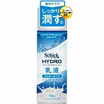 Schick Hydro Milky Lotion 150 мл Уход за кожей (эмульсионный) Мужской