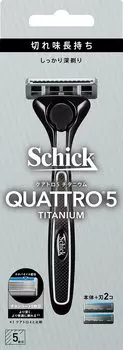 Schick Quattro 5 титановый держатель лезвия 1 сменная бритва для бритья (с + лезвием) чёрный