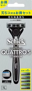 Schick Schick Quattro 5 Titanium Combo Pack 4 замена (держатель (с лезвием) + лезвия)