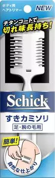 Schick Schick Триммер для волос на теле, серебристый, мужской (1 кусок)