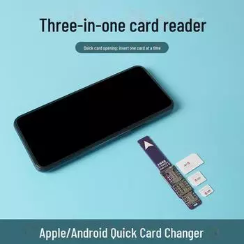 Считыватель SIM-карт разных размеров: Совместимость с большими, средними, маленькими и микро-SIM-картами для тестирования в бизнес-залах 1x/H type 3 in 1