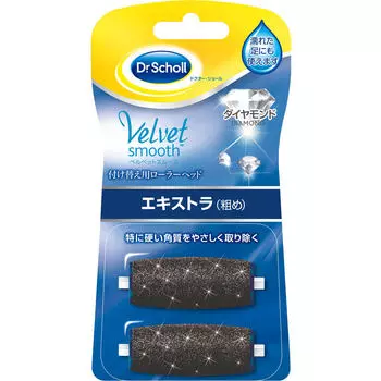 Scholls Wellness Co Dr. Scholl Velvet Smooth Electric Exfoliant Remover Diamond Replacement Roller Head Extra 2pcs Other (check locks, tongue cleaners