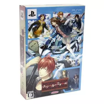 School Wars PSP (Deluxe Edition) -