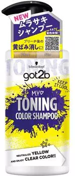 Schwarzkopf Тонирующий шампунь 300 мл [got2b]