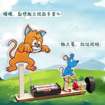 Science And Technology Small Making Cat And Mouse DIY Cat Catching Mouse Centrifugal Rate Circle Children s Material Package Popular Science Equipment синий