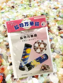 SCIENCE Jewel Scope - Игра с натуральными камнями - Натуральный камень Минеральный калейдоскоп Набор для рукоделия МИНЕРАЛЬНЫЙ КАЛЕЙДОСКОП