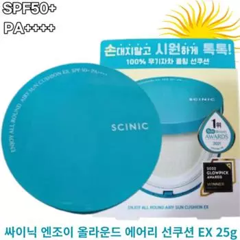 Scinic Enjoy All-Round Airy Sun Cushion EX 25 г Неорганический увлажняющий охлаждающий веганский сертифицированный полный влаги, 1 шт.