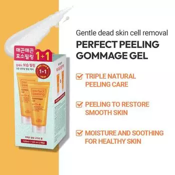 SCINIC Perfect Peeling Gommage Gel Set (120ml+120ml)
