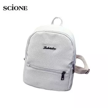 SCIONE 2020, женская сумка, однотонный женский рюкзак, повседневная школьная сумка, однотонный рюкзак 20cm*12cm*25cm белый