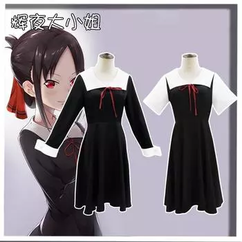 Scione Аниме Мисс Кагуя Косплей Костюм Кагуя Симия Фудзивара Костюм Чихуа Платье JK Униформа One Size