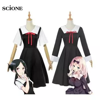 SCIONE Косплей Костюм Аниме Кагуя-сама: Love is War японская школьная форма женское летнее платье S