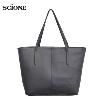 SCIONE новый стиль большая сумка модная универсальная женская сумка через плечо женская сумка 28cm*10cm*33cm чёрный